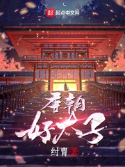 唐朝有名的太子