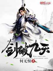 主角纪天行小说叫什么名字