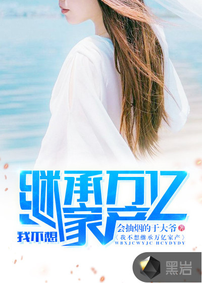 第1章 有钱就了不起!?
