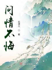 问情