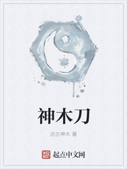 神木刀劳乌素是什么地方