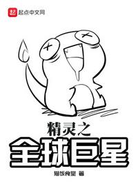 全球十大巨星