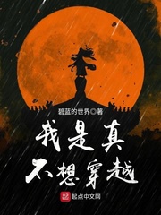 我是真不想穿越云盘