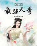 史上最强天朝下载
