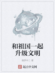 和祖国在一起手抄报