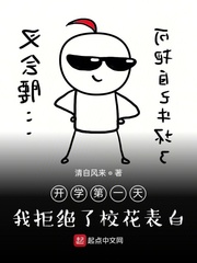 作者清夭的小说