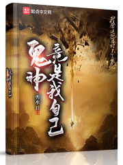 白阎天子夏炎 剪水ii
