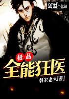 小说主人公叫楚云是哪本小说