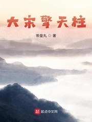 擎天大柱是成语吗