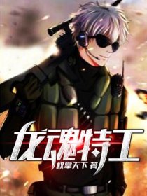 临沂市发改委叶子枫履历
