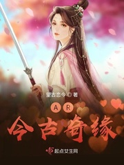 韦小宝今古奇缘