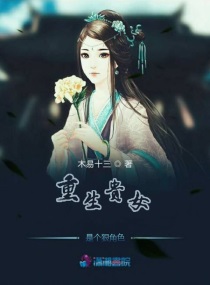 将军不经撩免费阅读