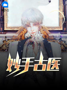 主角叫叶不凡秦楚楚的是什么小说
