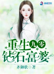 重生空间:高能甜妻闯九零