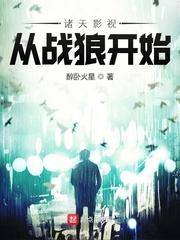诸天影视从四合院开始笔趣阁