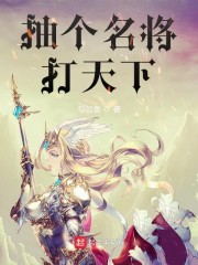 名字抽奖系统