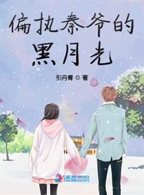 偏执蒪爷