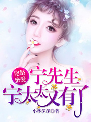 林暖宁时御全文免费阅读小说