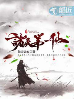 张扬