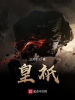 皇祇 公天下