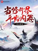 当下修行