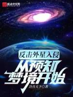光年之外歌词完整版打印