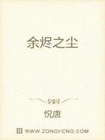 流放之路余烬之尘