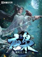 唐枭雄