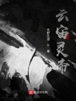 荒野无垠