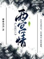 玄武门之变txt