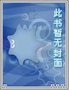 玄霆叶辰夏若雪孙怡首页