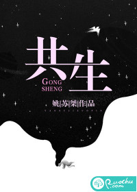 偏生暗