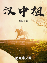 重生水浒之我是方腊