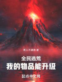 我的物品能合成TXT