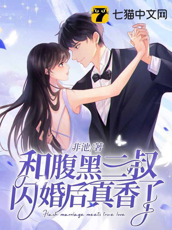 林清榆陆勋小说最新章节免费阅读