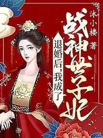 沈姒烟姜洛尘小说别名