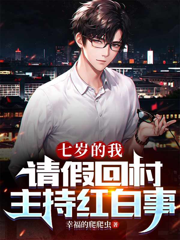 主人公是周尘的都市小说