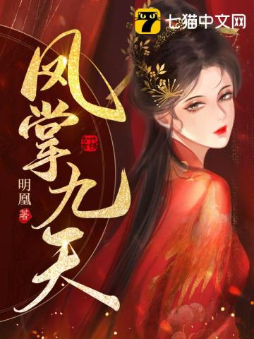 萧子渊萧云醒