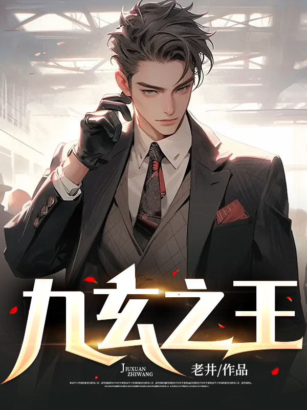 主角叶浮生唐画意小说