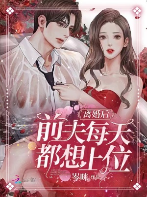 男主叫顾瑾言