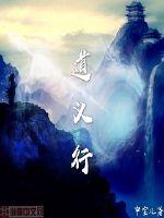 道易行电动车电机号在哪里