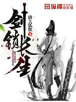 长生锁是什么意思