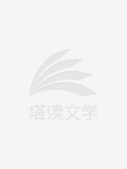 秦浩林冰婉小说全文免费阅读最新章节1772