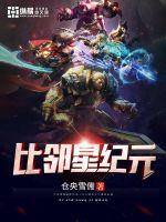 比邻星app