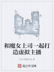 和魔女电影相似的电影