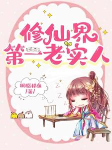 她那么那么