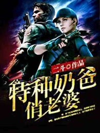 超绝萌爸小说免费读