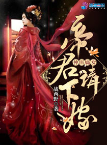 楚流玥容修免费阅读小说全文1031章