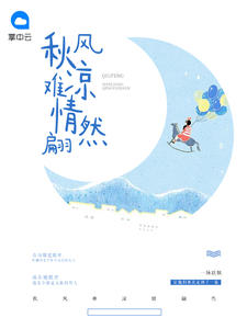 女主叶翩然的小说