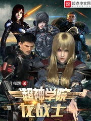 斗龙战士之学院